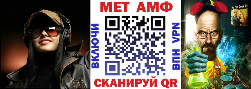 Amphetamine Premium Бабаево