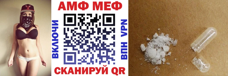 АМФЕТАМИН 97% Бабаево