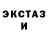 ТГК концентрат Deadeye Mode