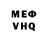 Метадон VHQ Dudin Nikolay