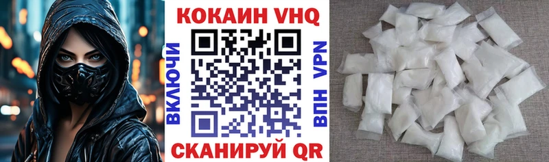 COCAIN Колумбийский  Бабаево 