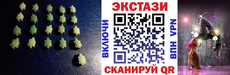 ЭКСТАЗИ Cube Бабаево