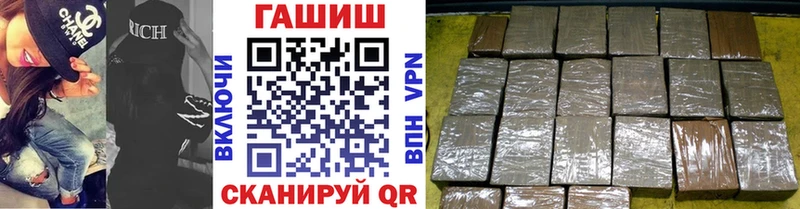 как найти Бабаево ГАШИШ убойный