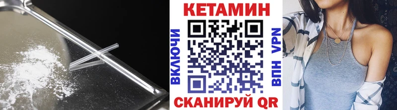 КЕТАМИН ketamine  Бабаево 