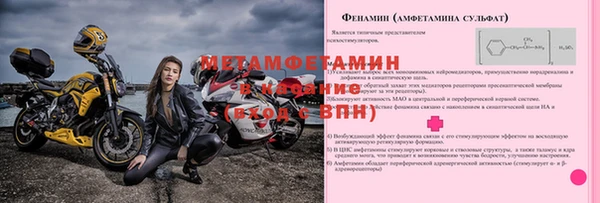 МДМА Алексин