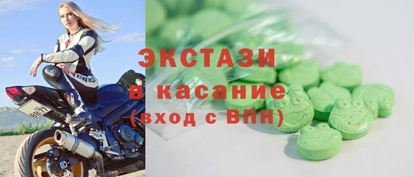 синтетический гашиш Алексеевка