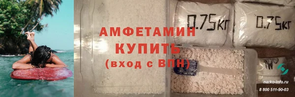 кристаллы Алзамай