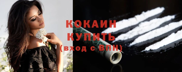 синтетический гашиш Алексеевка