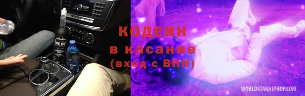 синтетический гашиш Алексеевка