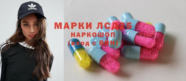 МДМА Алексин