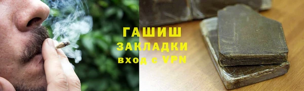 кристаллы Алзамай