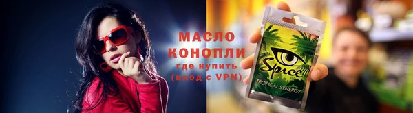 МДМА Алексин