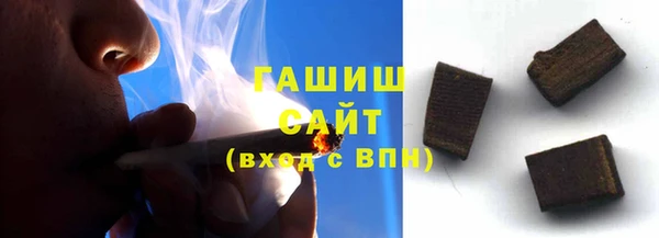 кристаллы Алзамай
