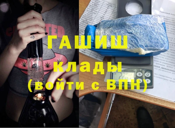 кристаллы Алзамай