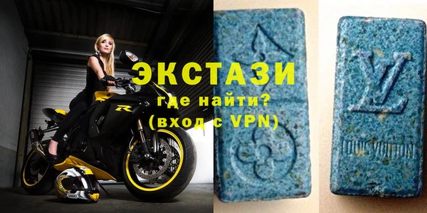 кристаллы Алзамай
