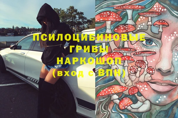 МДМА Алексин