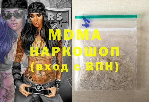 синтетический гашиш Алексеевка
