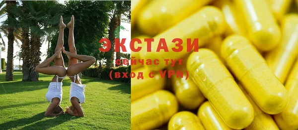 синтетический гашиш Алексеевка