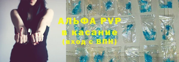 синтетический гашиш Алексеевка