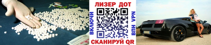 МЕГА   Бабаево  LSD-25 экстази кислота 