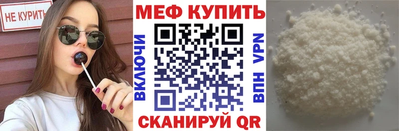 ссылка на мегу рабочий сайт  Бабаево  МЯУ-МЯУ 4 MMC 