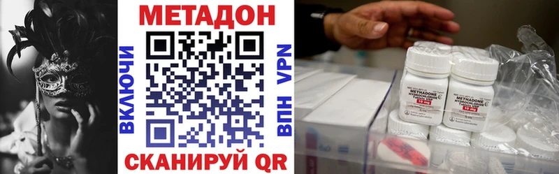 Метадон мёд Бабаево