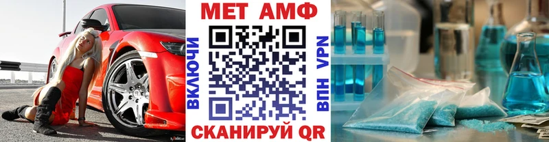 МЕТАМФЕТАМИН витя  Бабаево 