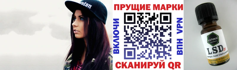 хочу   Бабаево  Наркотические марки 1,5мг 