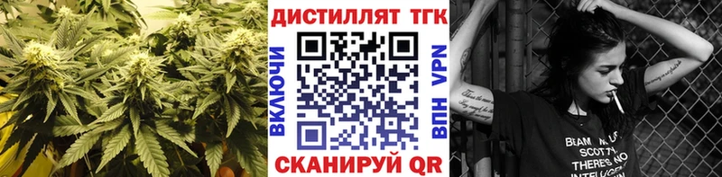 ТГК гашишное масло продажа наркотиков Бабаево