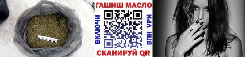 ТГК вейп с тгк Бабаево