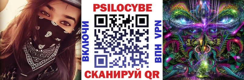 Галлюциногенные грибы прущие грибы Бабаево